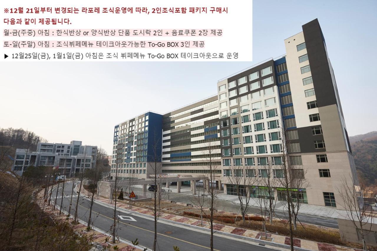 Pyeongchang The White Hotel Bagian luar foto