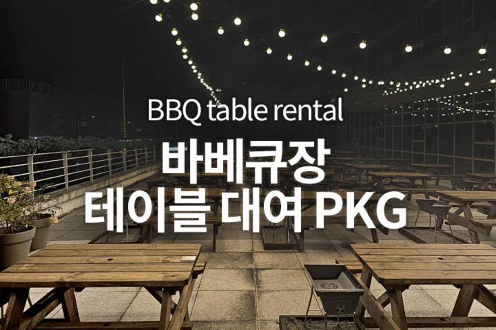 Pyeongchang The White Hotel Bagian luar foto